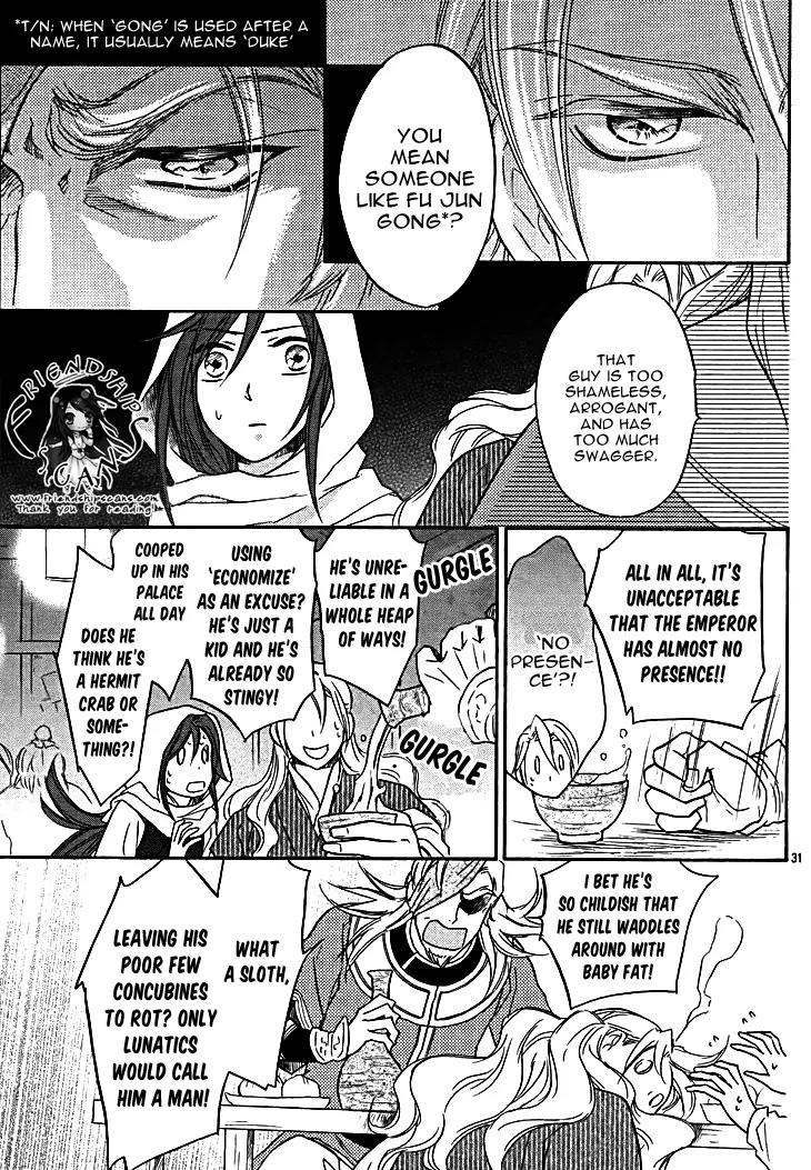Koukyuu Days - Shichi Kuni Monogatari Chapter 11 page 35 - Chapter 11