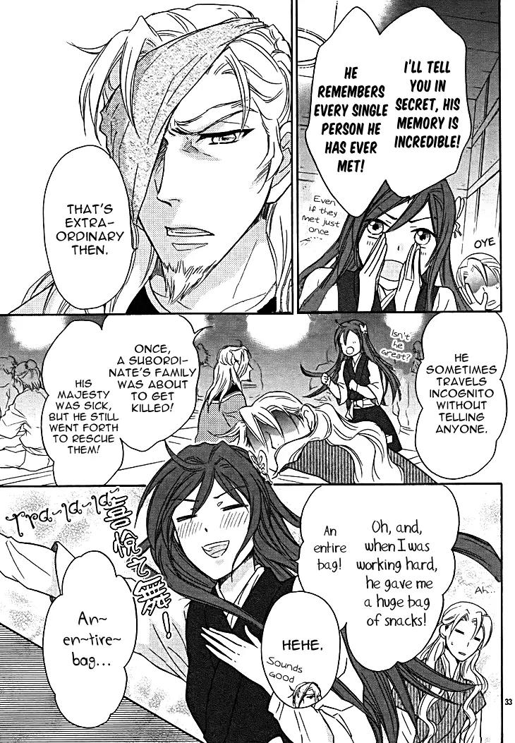 Koukyuu Days - Shichi Kuni Monogatari Chapter 11 page 37 - Chapter 11