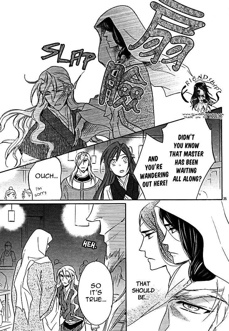 Koukyuu Days - Shichi Kuni Monogatari Chapter 11 page 39 - Chapter 11