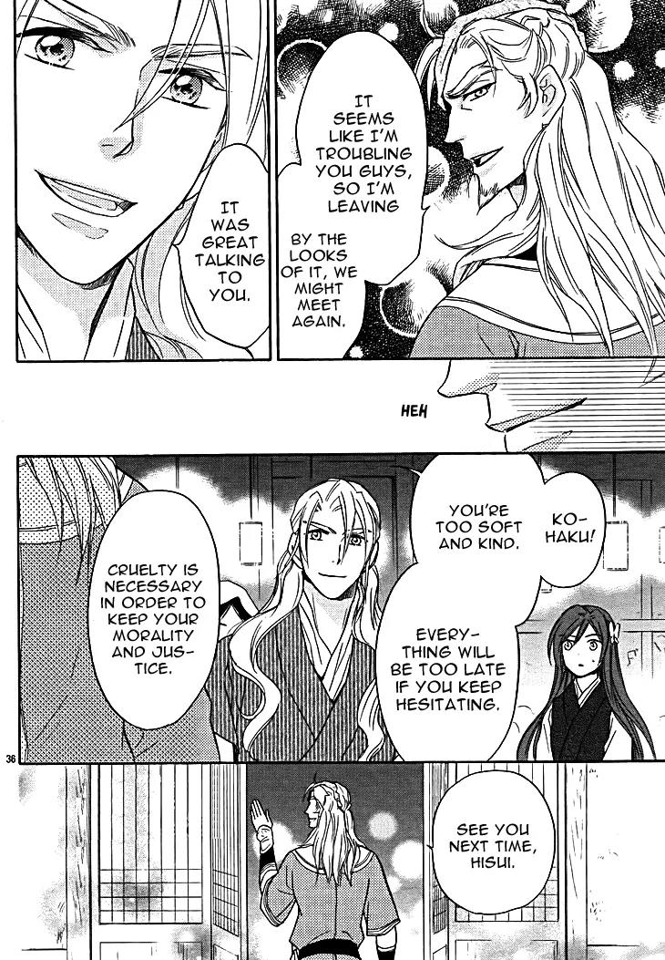 Koukyuu Days - Shichi Kuni Monogatari Chapter 11 page 40 - Chapter 11
