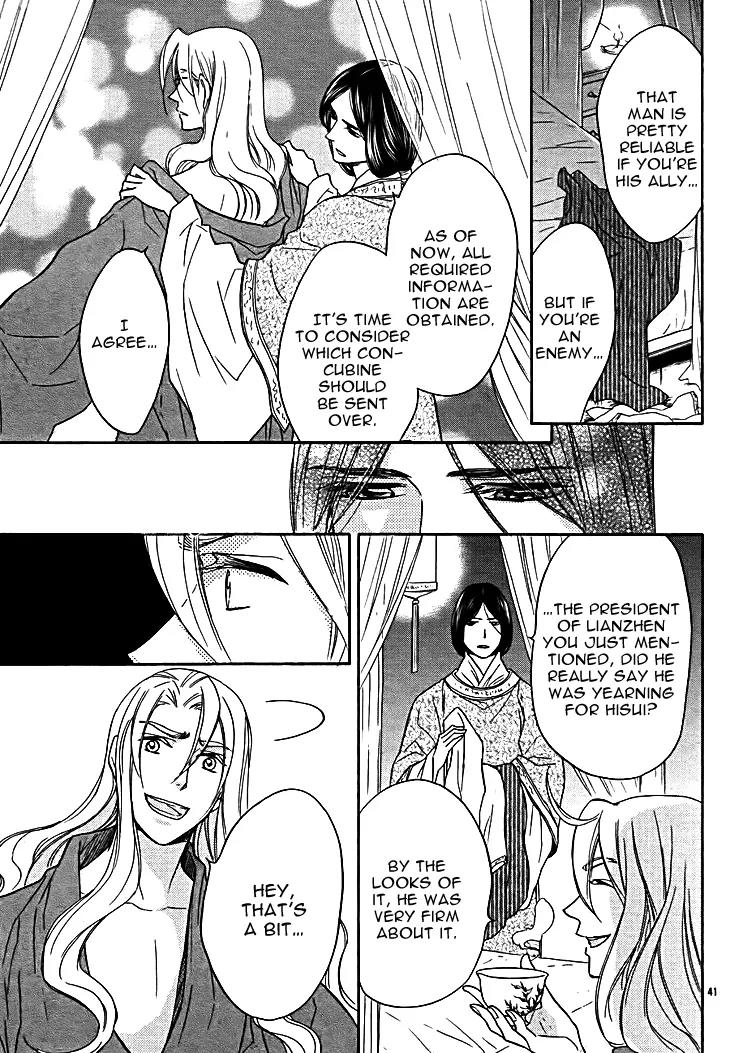Koukyuu Days - Shichi Kuni Monogatari Chapter 11 page 45 - Chapter 11