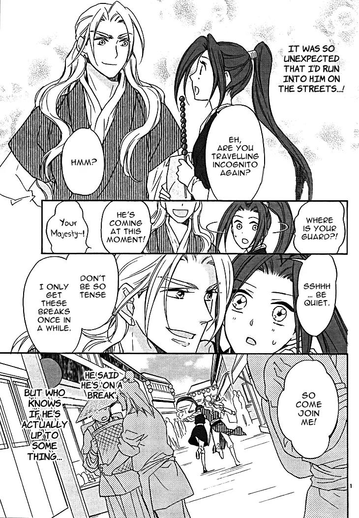 Koukyuu Days - Shichi Kuni Monogatari Chapter 11 page 5 - Chapter 11