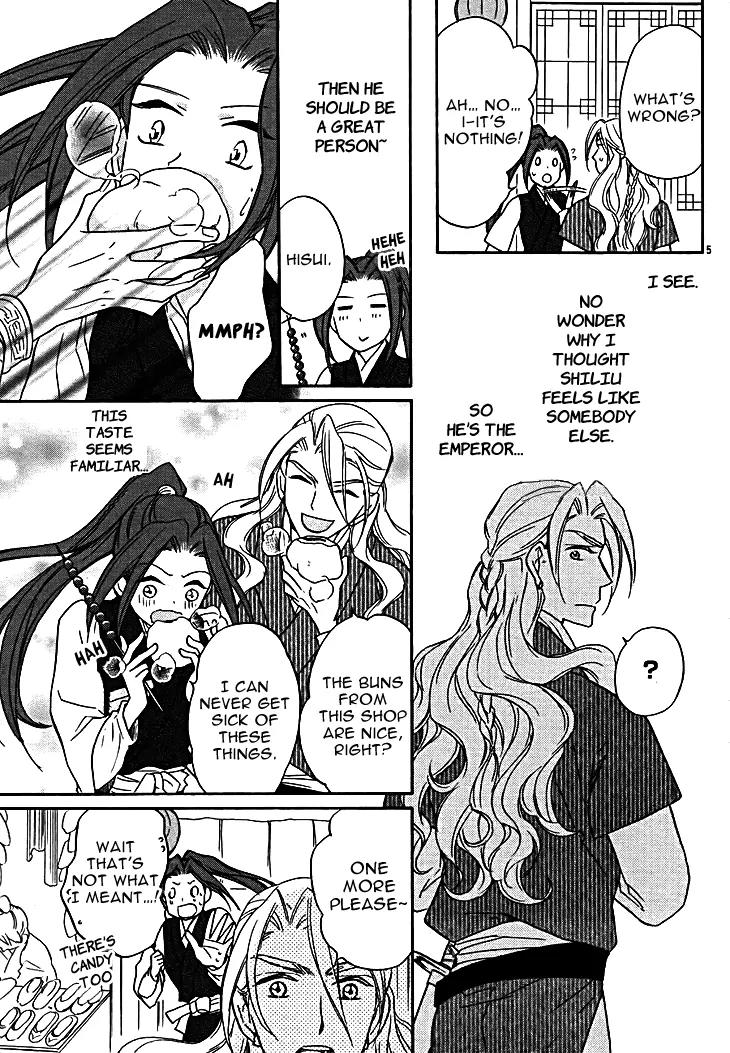 Koukyuu Days - Shichi Kuni Monogatari Chapter 11 page 9 - Chapter 11