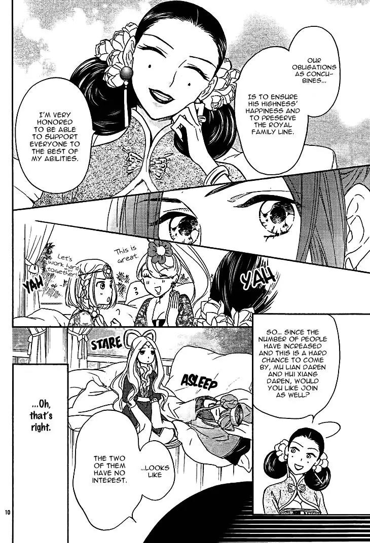 Koukyuu Days - Shichi Kuni Monogatari Chapter 12 page 11 - Chapter 12