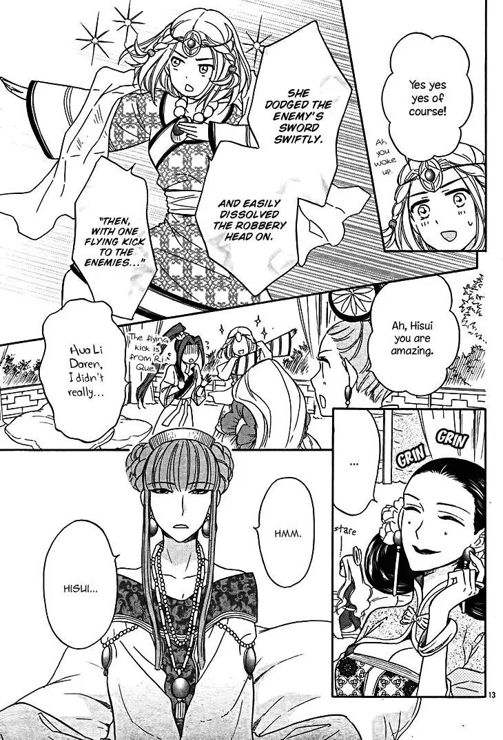 Koukyuu Days - Shichi Kuni Monogatari Chapter 12 page 14 - Chapter 12