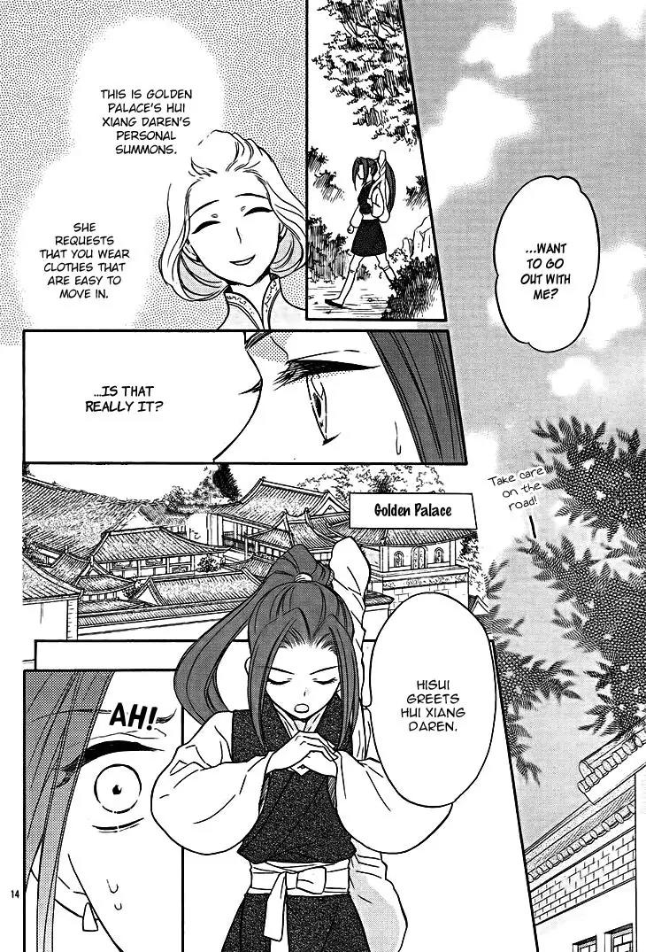 Koukyuu Days - Shichi Kuni Monogatari Chapter 12 page 15 - Chapter 12