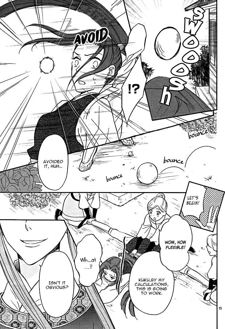 Koukyuu Days - Shichi Kuni Monogatari Chapter 12 page 16 - Chapter 12