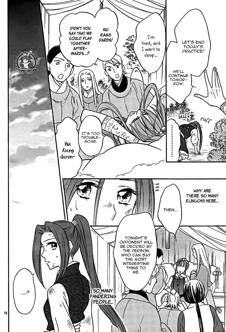Koukyuu Days - Shichi Kuni Monogatari Chapter 12 page 18 - Chapter 12
