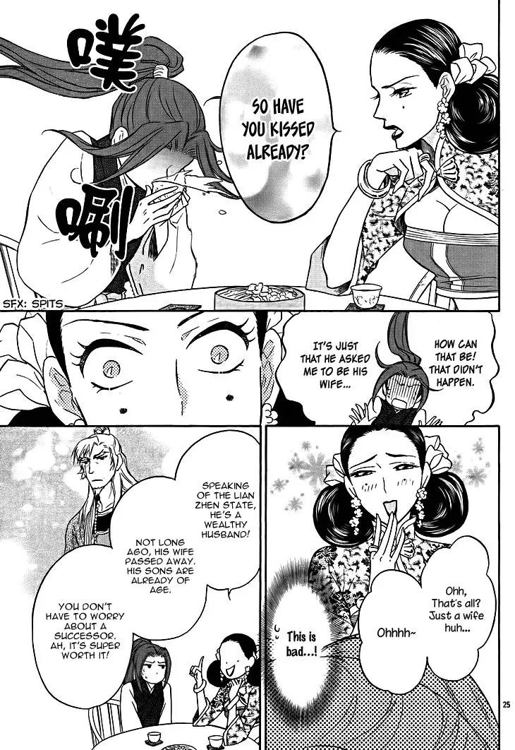 Koukyuu Days - Shichi Kuni Monogatari Chapter 12 page 25 - Chapter 12