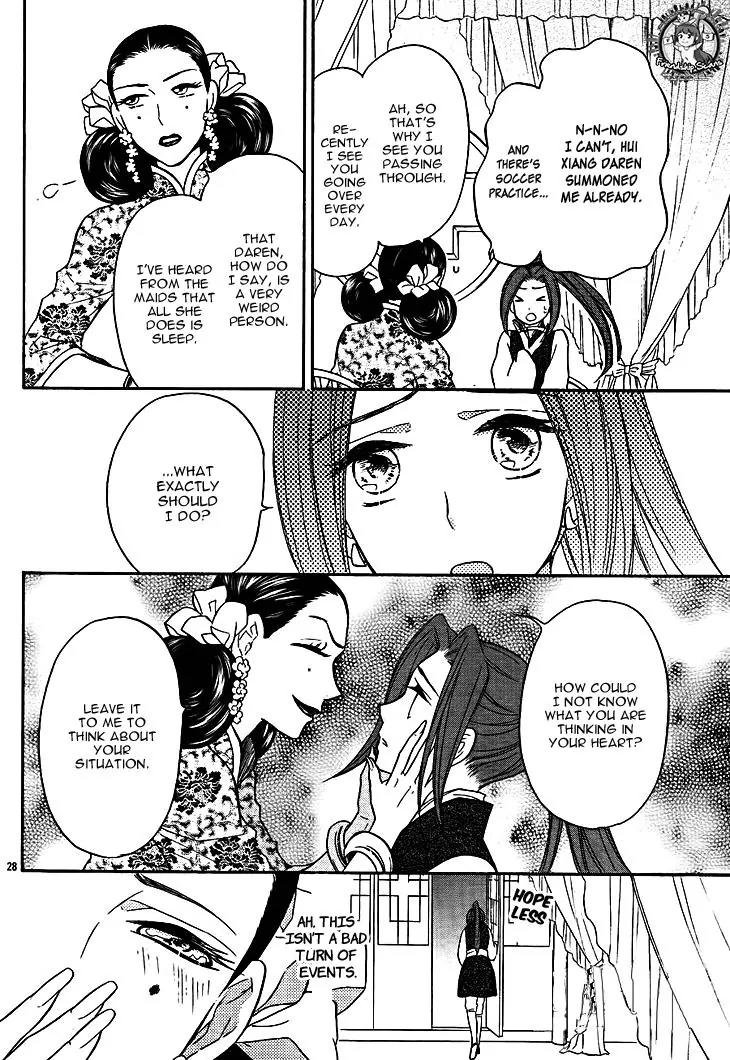 Koukyuu Days - Shichi Kuni Monogatari Chapter 12 page 28 - Chapter 12