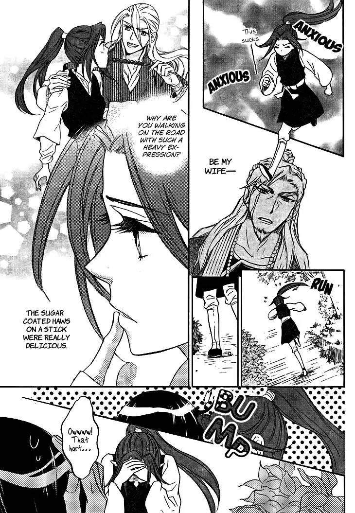 Koukyuu Days - Shichi Kuni Monogatari Chapter 12 page 29 - Chapter 12