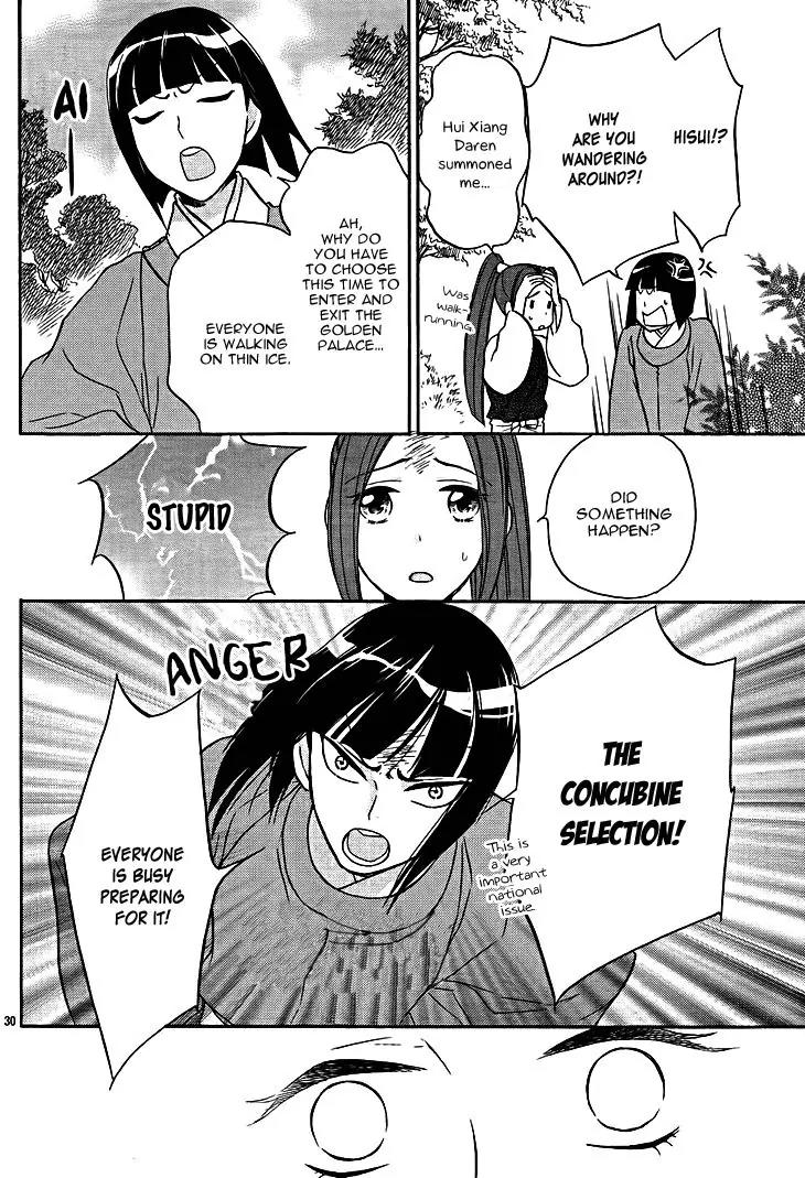 Koukyuu Days - Shichi Kuni Monogatari Chapter 12 page 30 - Chapter 12