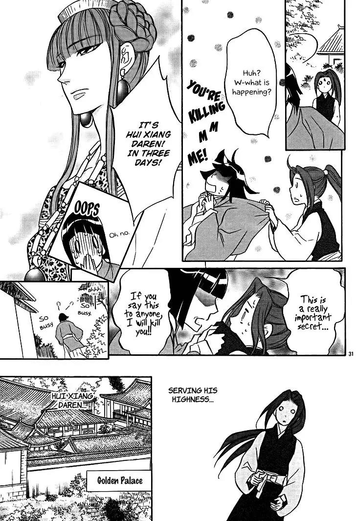 Koukyuu Days - Shichi Kuni Monogatari Chapter 12 page 31 - Chapter 12