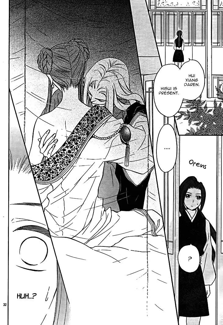 Koukyuu Days - Shichi Kuni Monogatari Chapter 12 page 32 - Chapter 12