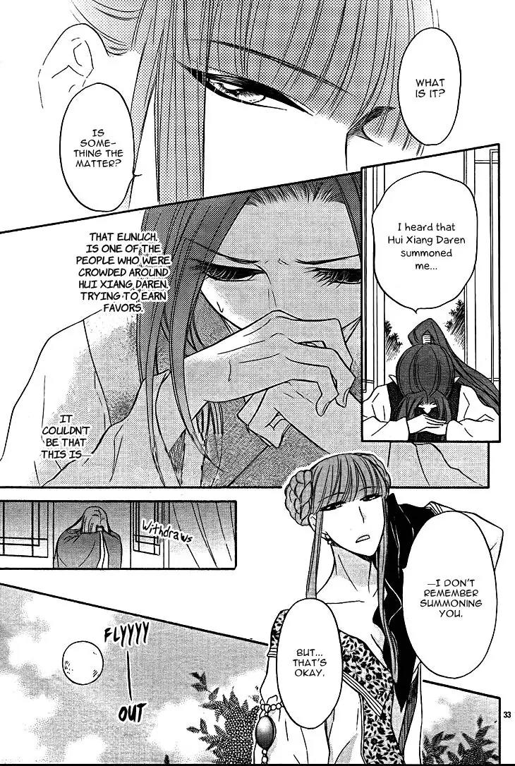 Koukyuu Days - Shichi Kuni Monogatari Chapter 12 page 33 - Chapter 12
