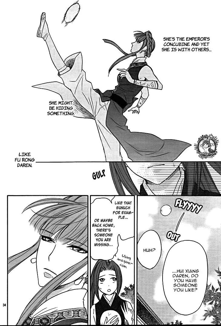 Koukyuu Days - Shichi Kuni Monogatari Chapter 12 page 34 - Chapter 12