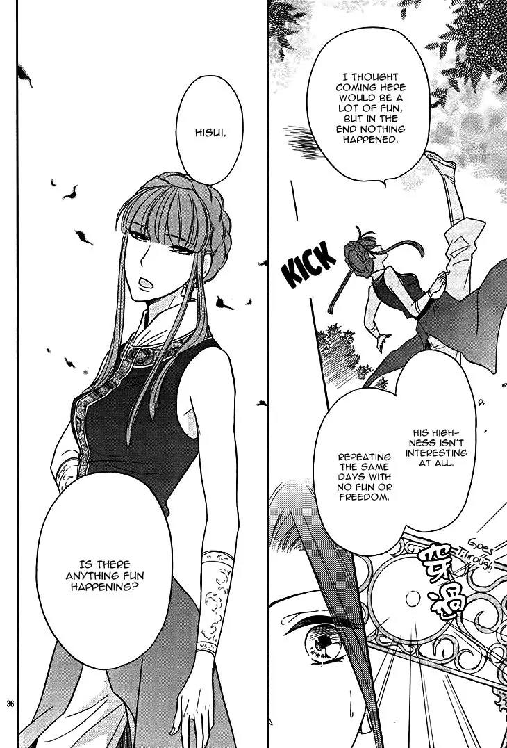 Koukyuu Days - Shichi Kuni Monogatari Chapter 12 page 36 - Chapter 12