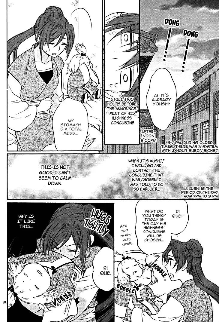 Koukyuu Days - Shichi Kuni Monogatari Chapter 12 page 38 - Chapter 12