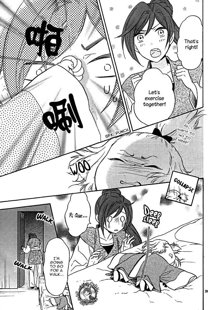 Koukyuu Days - Shichi Kuni Monogatari Chapter 12 page 39 - Chapter 12