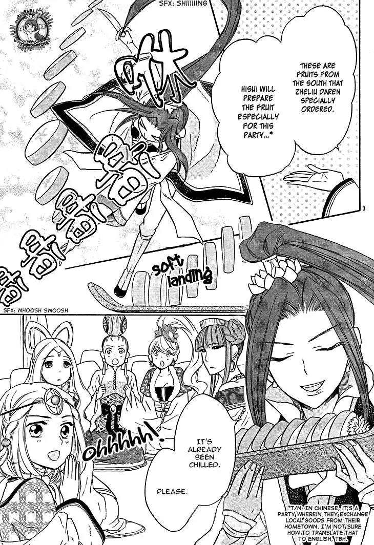 Koukyuu Days - Shichi Kuni Monogatari Chapter 12 page 4 - Chapter 12