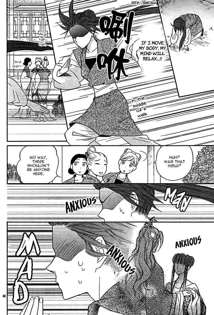 Koukyuu Days - Shichi Kuni Monogatari Chapter 12 page 40 - Chapter 12