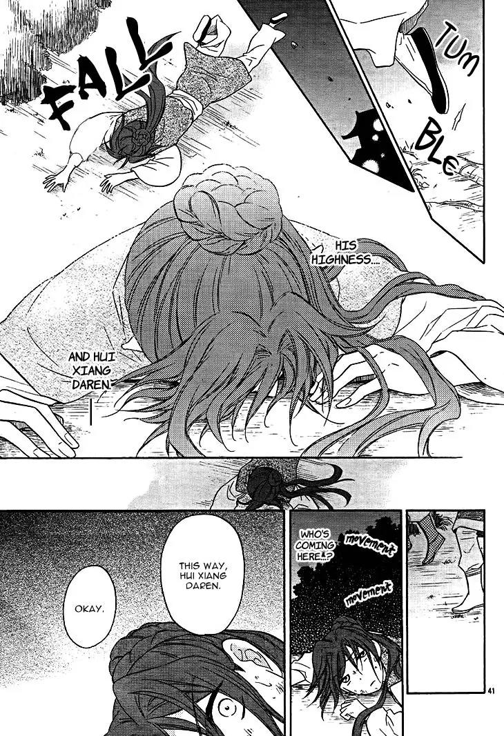 Koukyuu Days - Shichi Kuni Monogatari Chapter 12 page 41 - Chapter 12