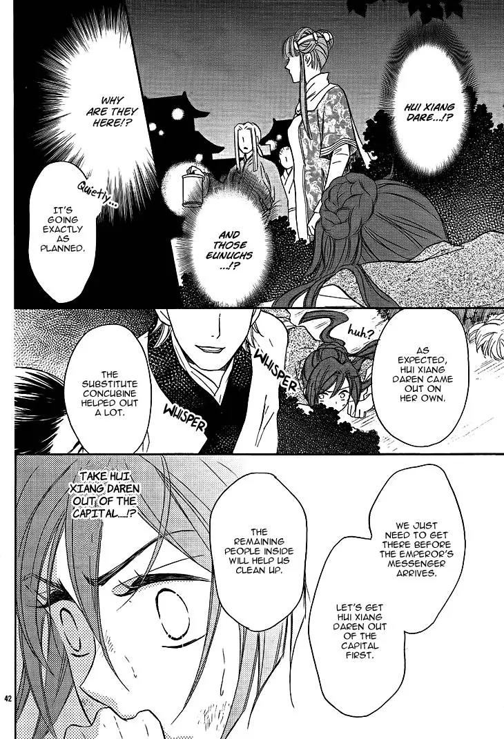 Koukyuu Days - Shichi Kuni Monogatari Chapter 12 page 42 - Chapter 12
