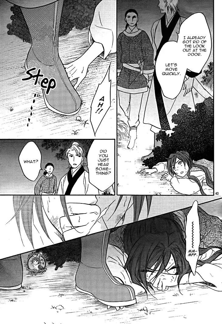 Koukyuu Days - Shichi Kuni Monogatari Chapter 12 page 43 - Chapter 12