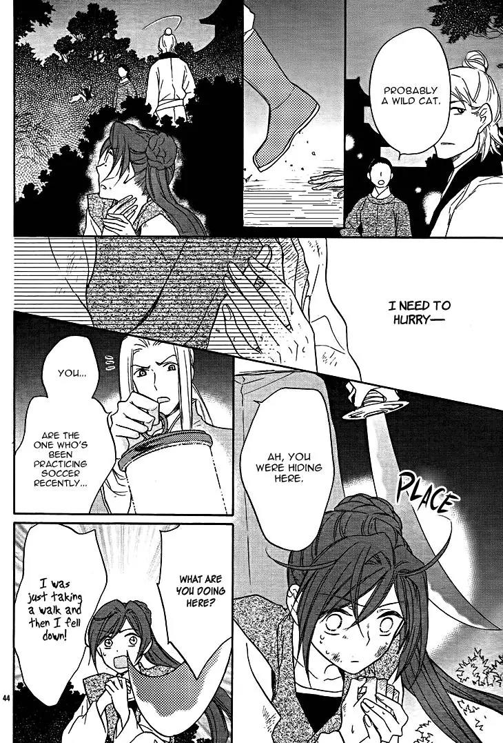 Koukyuu Days - Shichi Kuni Monogatari Chapter 12 page 44 - Chapter 12