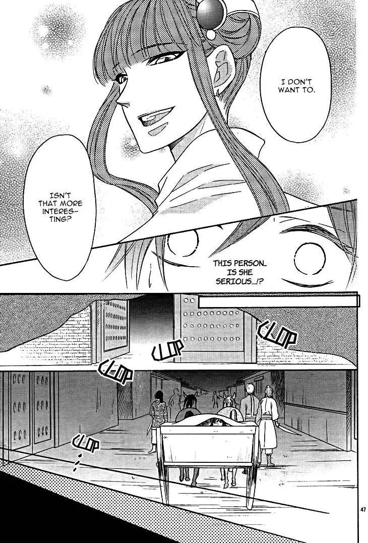 Koukyuu Days - Shichi Kuni Monogatari Chapter 12 page 47 - Chapter 12