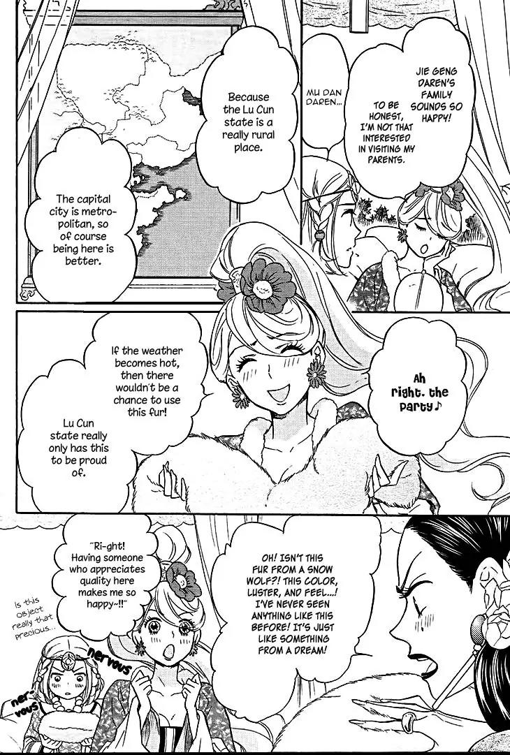 Koukyuu Days - Shichi Kuni Monogatari Chapter 12 page 7 - Chapter 12