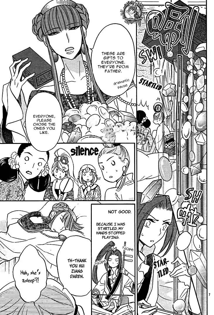 Koukyuu Days - Shichi Kuni Monogatari Chapter 12 page 8 - Chapter 12