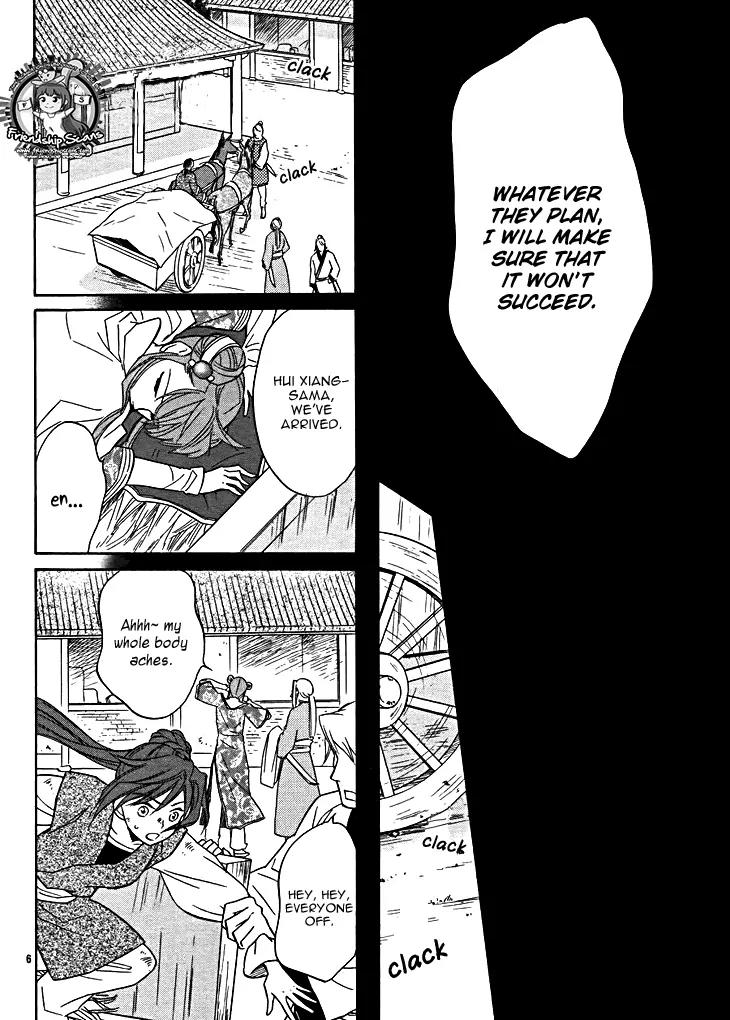 Koukyuu Days - Shichi Kuni Monogatari Chapter 13 page 11 - Chapter 13