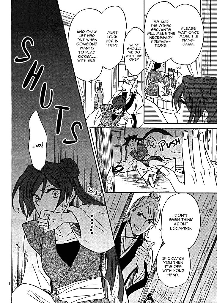 Koukyuu Days - Shichi Kuni Monogatari Chapter 13 page 13 - Chapter 13