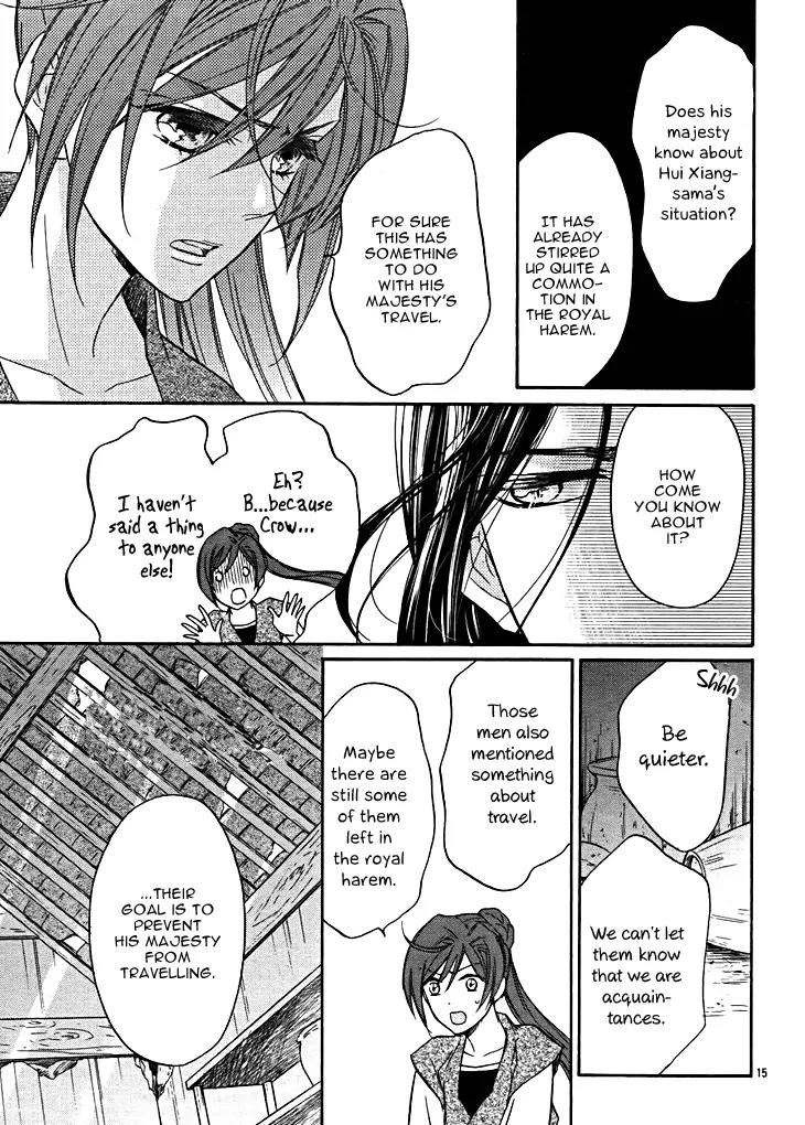 Koukyuu Days - Shichi Kuni Monogatari Chapter 13 page 20 - Chapter 13