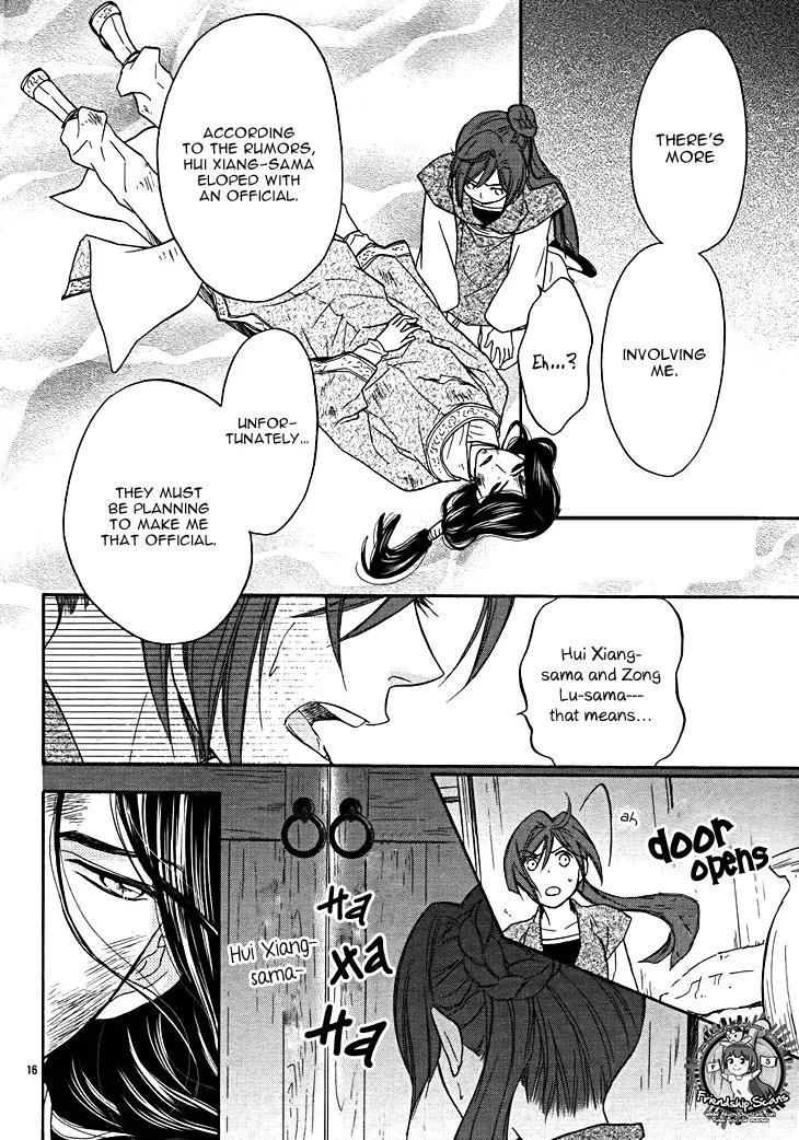 Koukyuu Days - Shichi Kuni Monogatari Chapter 13 page 21 - Chapter 13