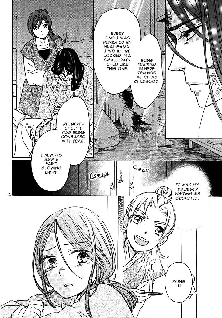Koukyuu Days - Shichi Kuni Monogatari Chapter 13 page 25 - Chapter 13