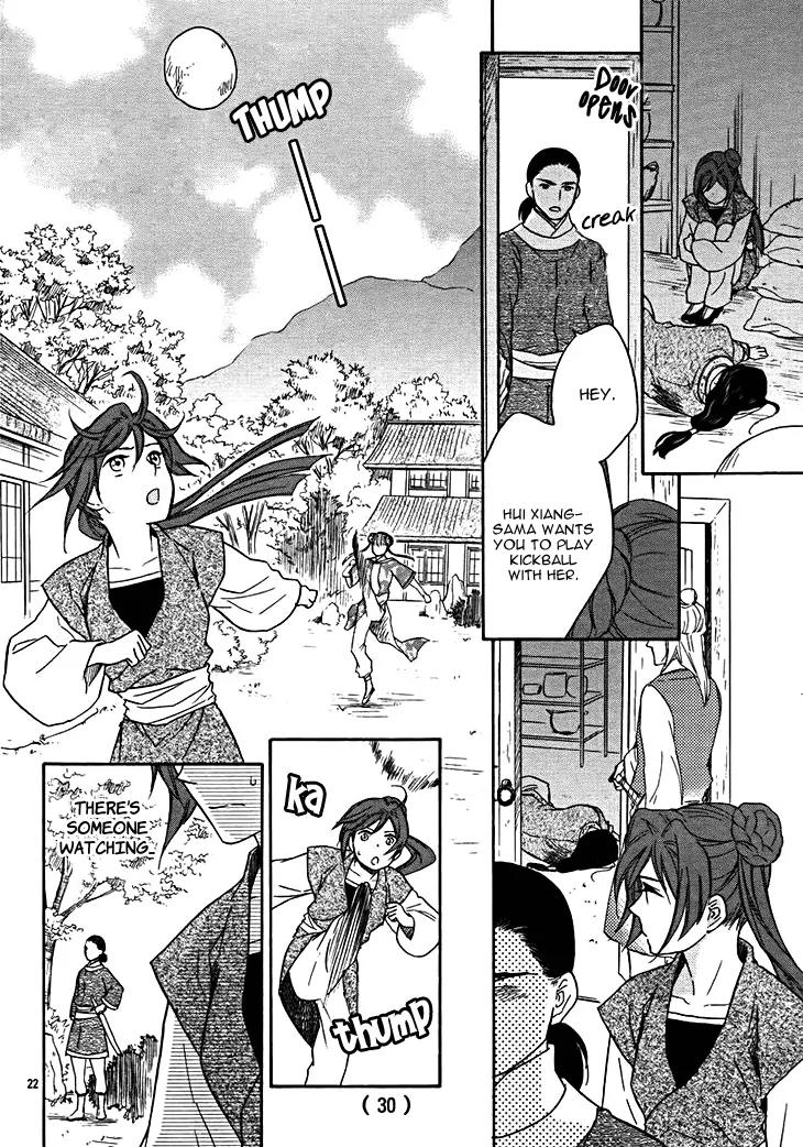 Koukyuu Days - Shichi Kuni Monogatari Chapter 13 page 27 - Chapter 13