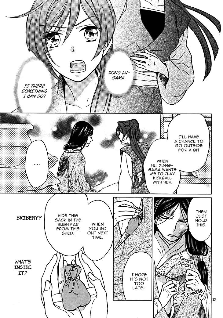 Koukyuu Days - Shichi Kuni Monogatari Chapter 13 page 28 - Chapter 13