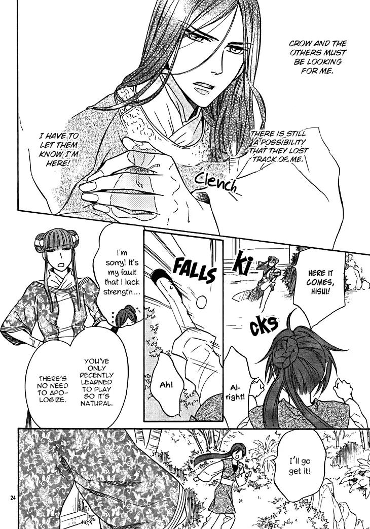 Koukyuu Days - Shichi Kuni Monogatari Chapter 13 page 29 - Chapter 13