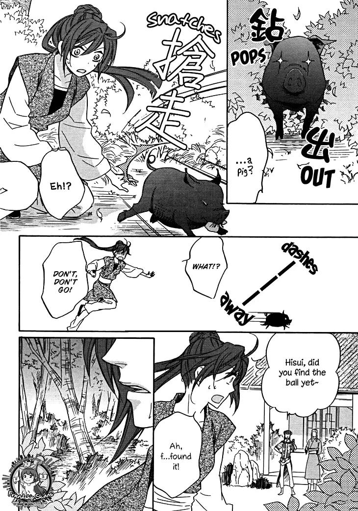 Koukyuu Days - Shichi Kuni Monogatari Chapter 13 page 31 - Chapter 13