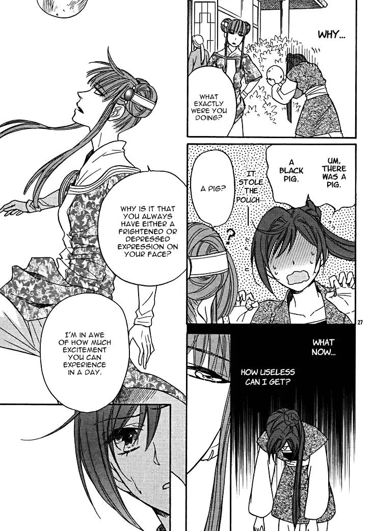 Koukyuu Days - Shichi Kuni Monogatari Chapter 13 page 32 - Chapter 13