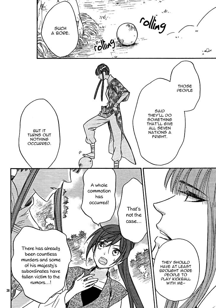 Koukyuu Days - Shichi Kuni Monogatari Chapter 13 page 33 - Chapter 13