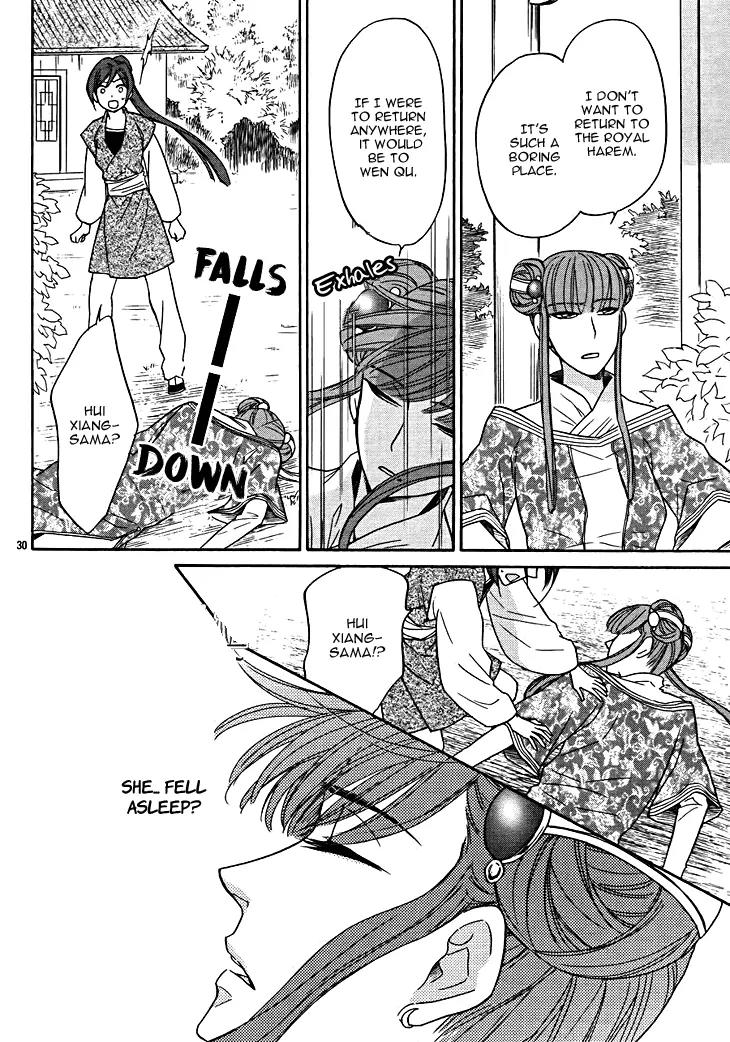 Koukyuu Days - Shichi Kuni Monogatari Chapter 13 page 35 - Chapter 13
