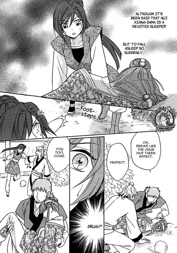 Koukyuu Days - Shichi Kuni Monogatari Chapter 13 page 36 - Chapter 13