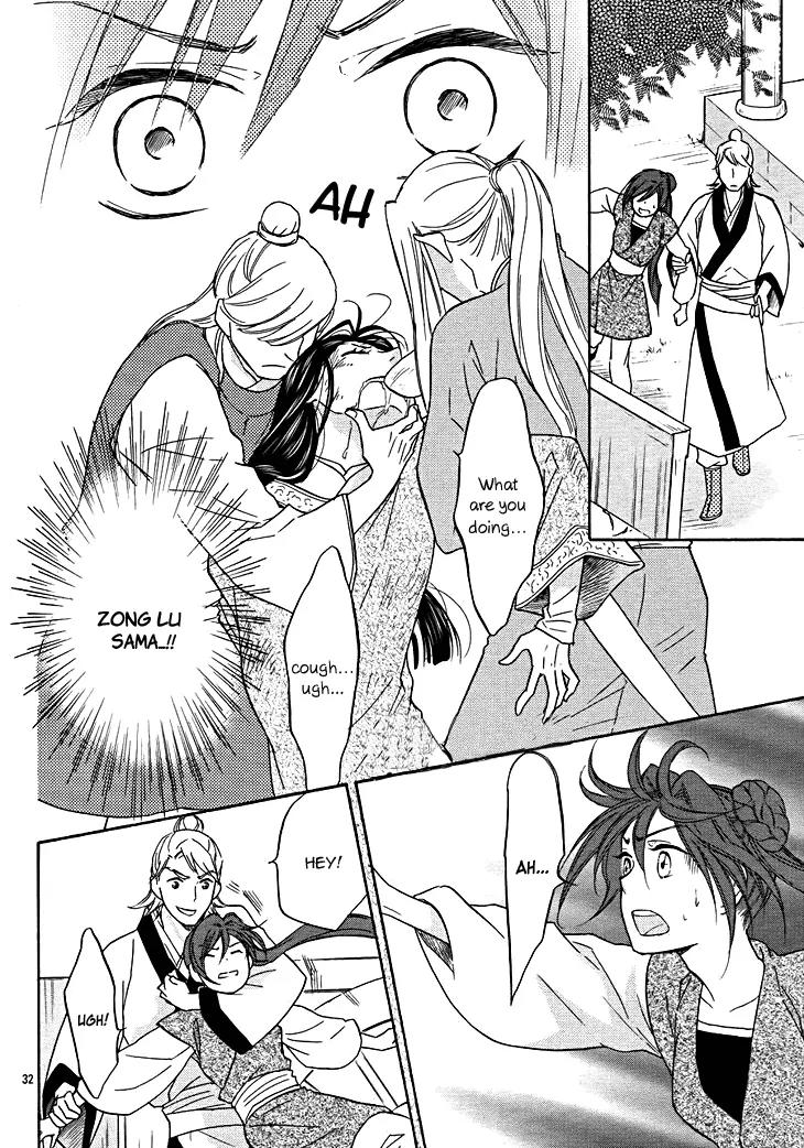 Koukyuu Days - Shichi Kuni Monogatari Chapter 13 page 37 - Chapter 13