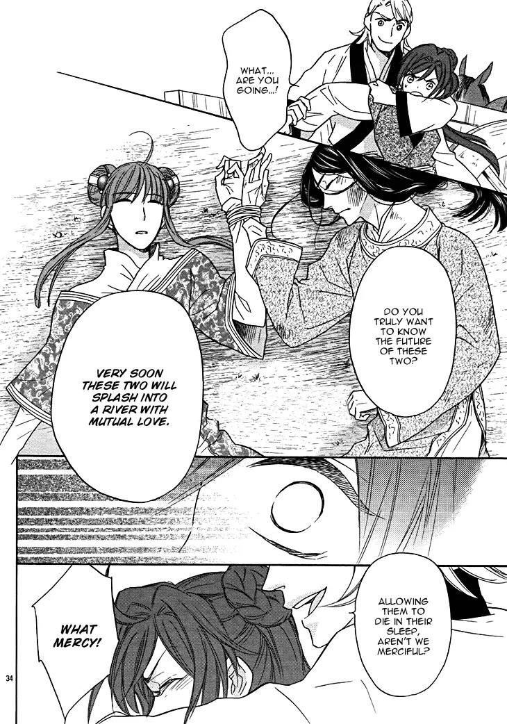 Koukyuu Days - Shichi Kuni Monogatari Chapter 13 page 39 - Chapter 13