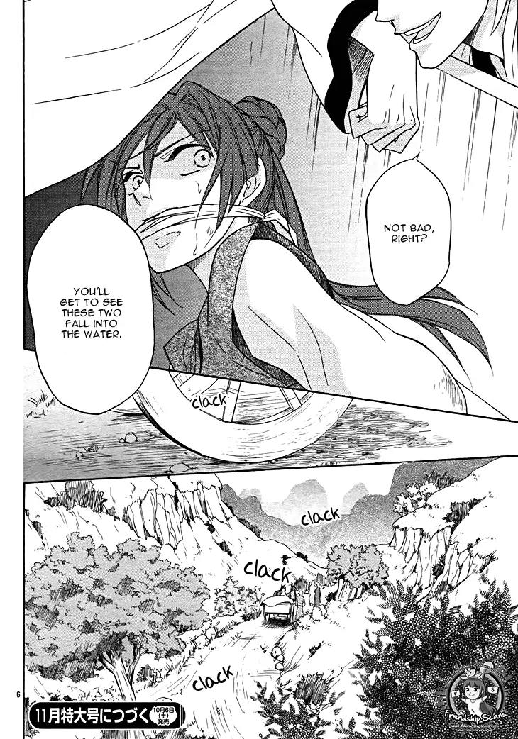 Koukyuu Days - Shichi Kuni Monogatari Chapter 13 page 41 - Chapter 13