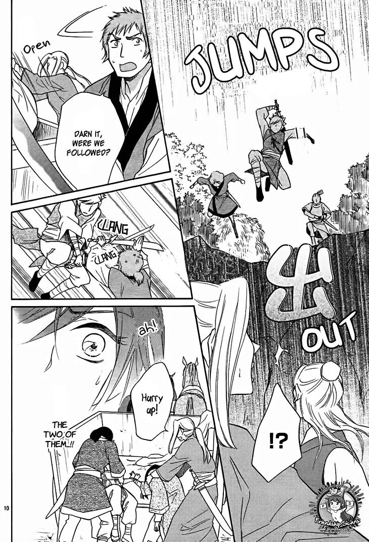 Koukyuu Days - Shichi Kuni Monogatari Chapter 14 page 11 - Chapter 14