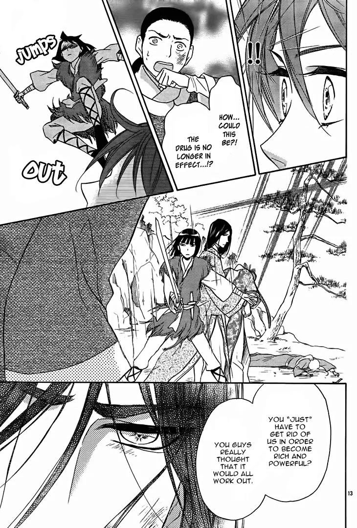 Koukyuu Days - Shichi Kuni Monogatari Chapter 14 page 14 - Chapter 14